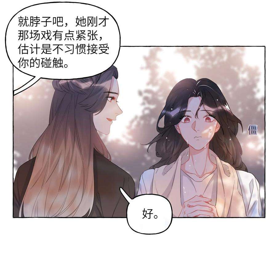 影后成双023 你是我喜欢的人