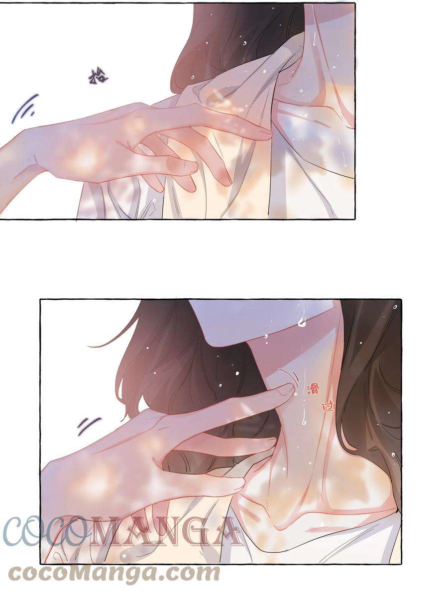 影后成双023 你是我喜欢的人