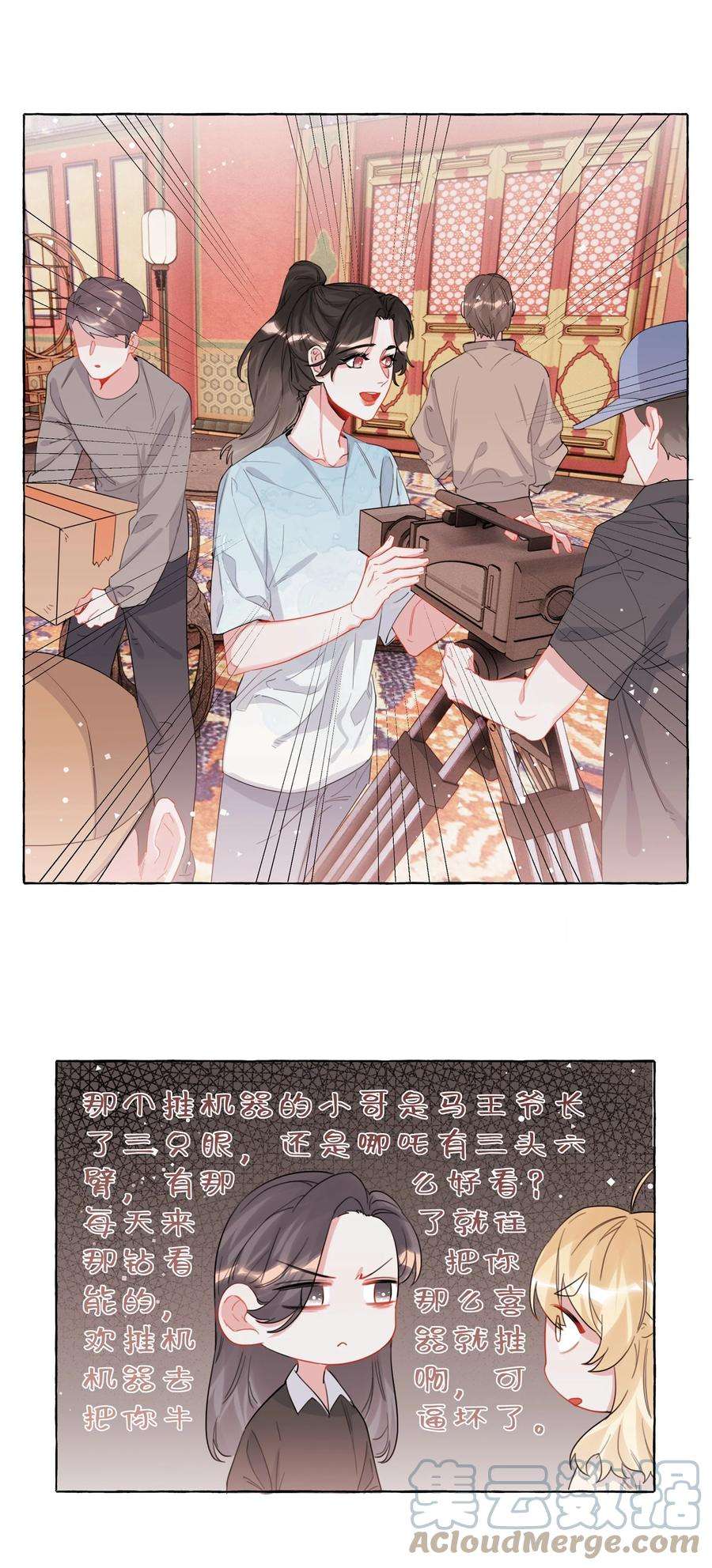 影后成双025 你没忘记什么事吗？