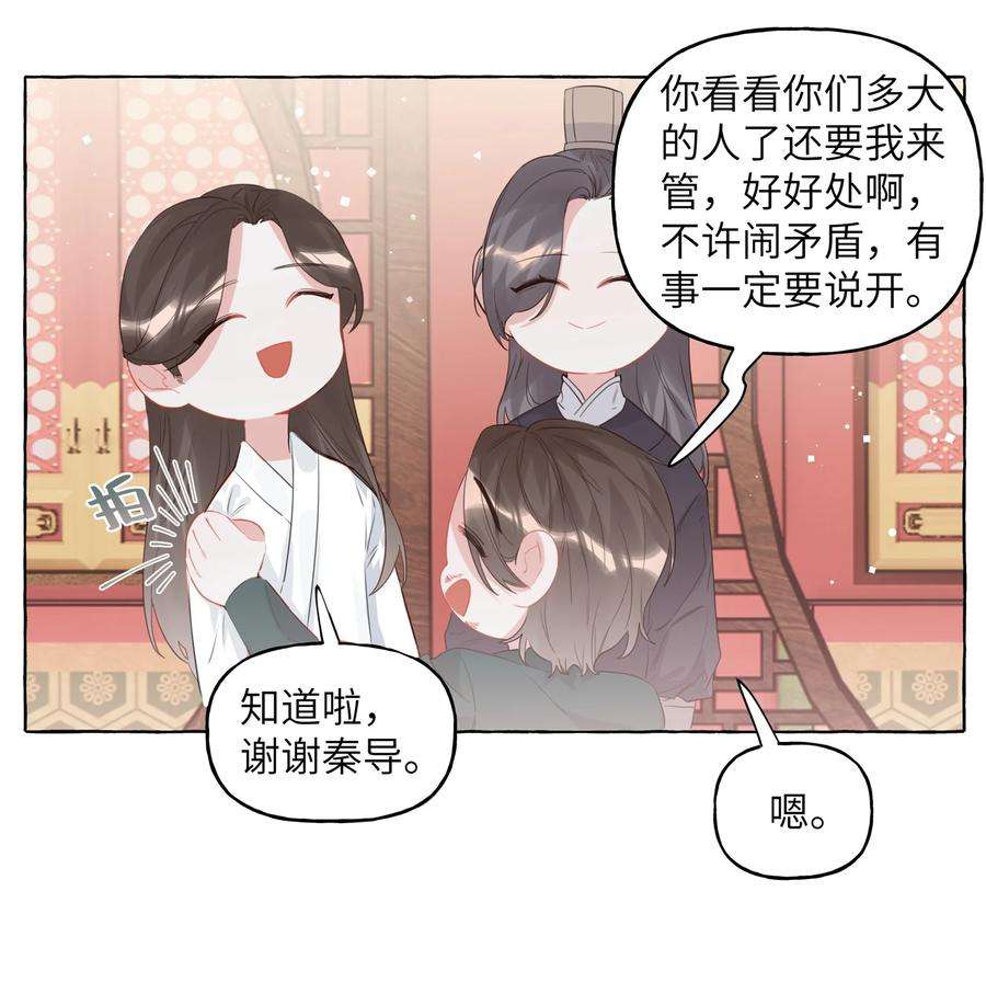 影后成双026 给你们五分钟