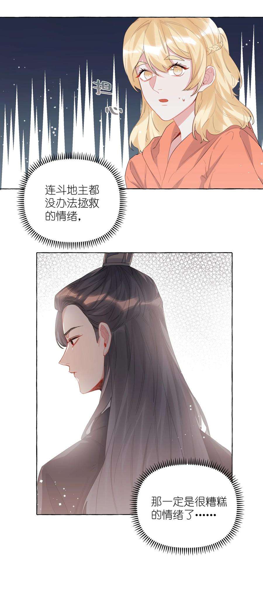 影后成双026 给你们五分钟