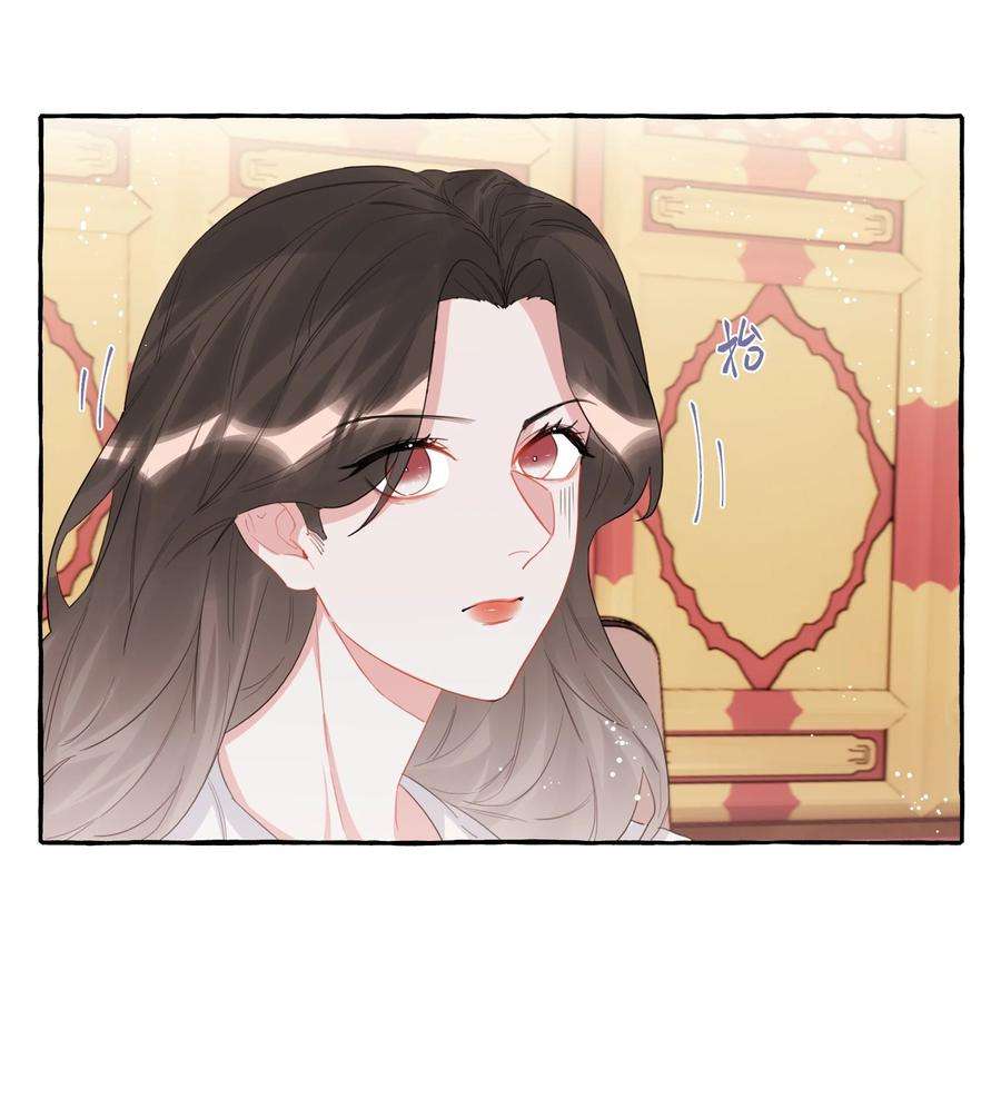 影后成双027 我是你的人