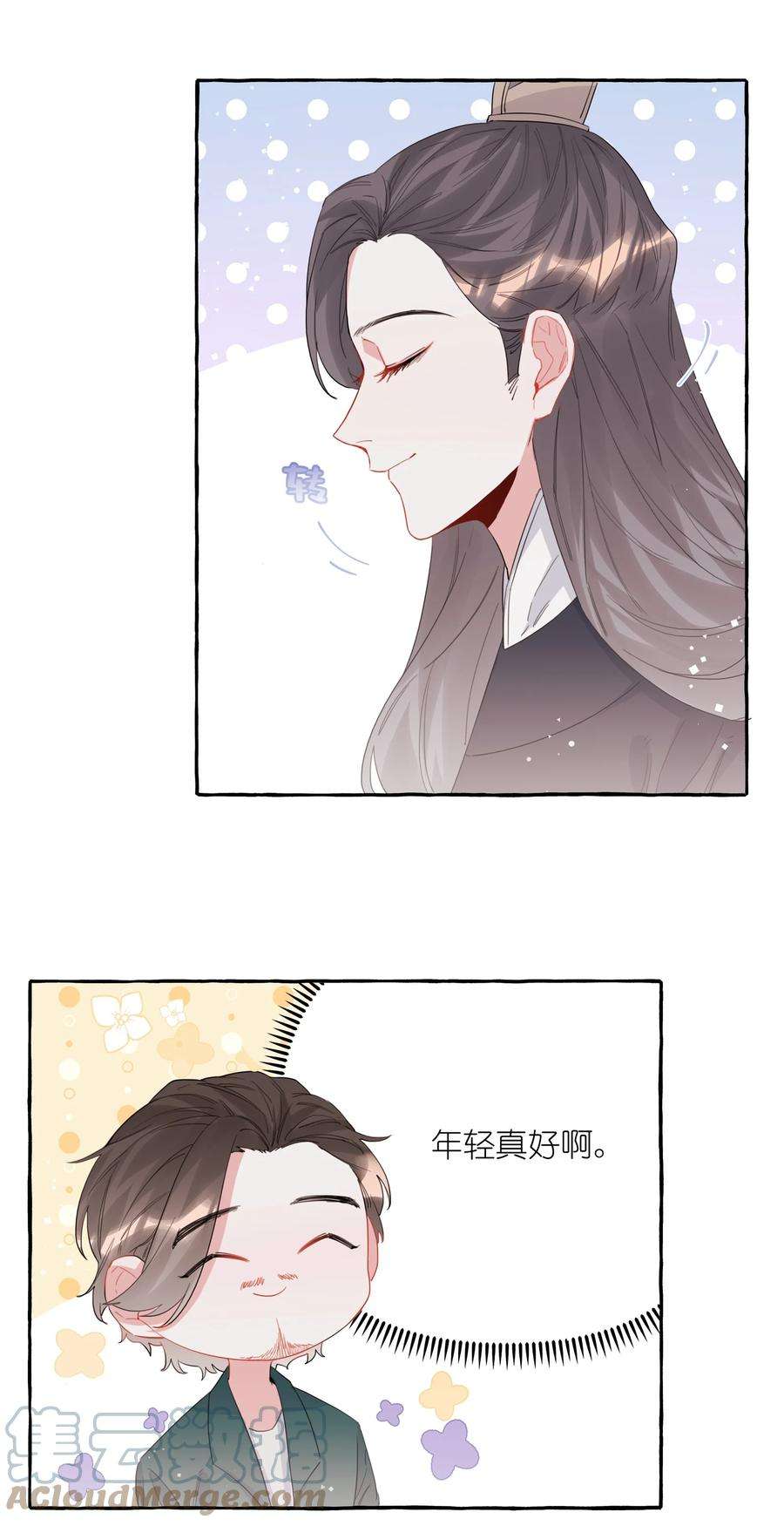 影后成双028 爱豆豆是谁？