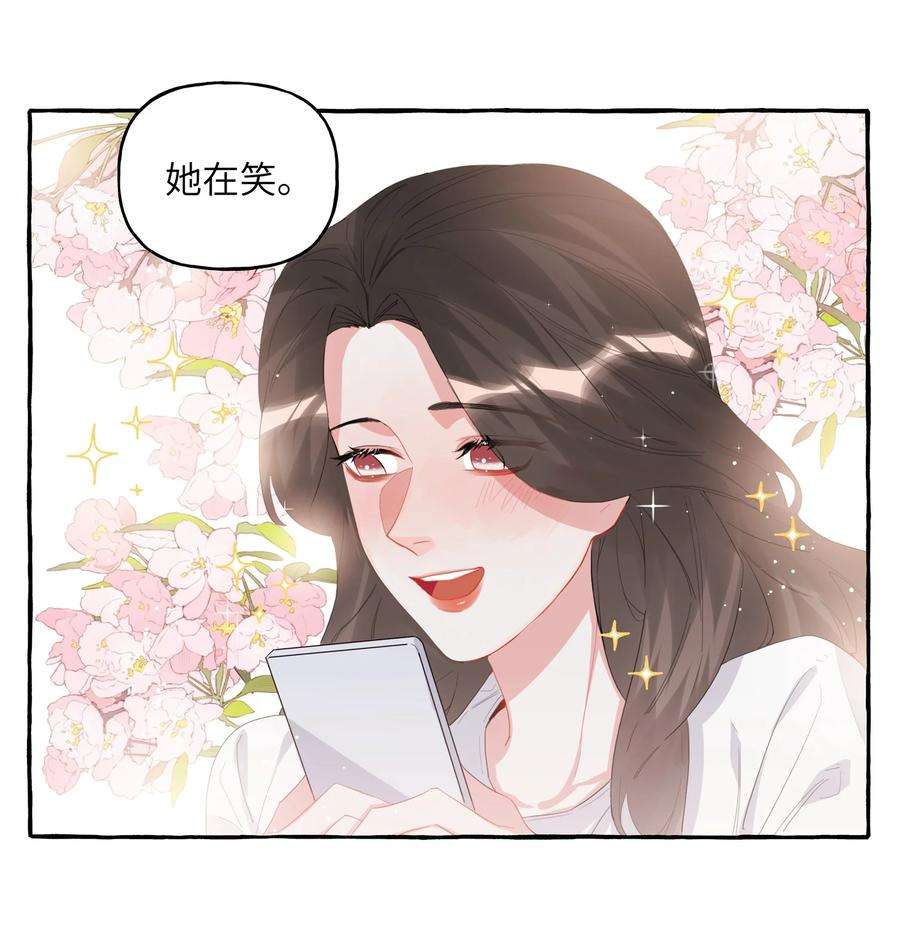 影后成双029 不开门