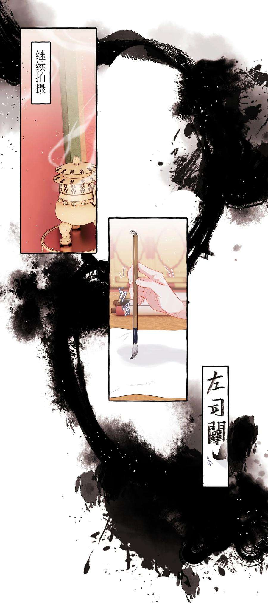 影后成双029 不开门