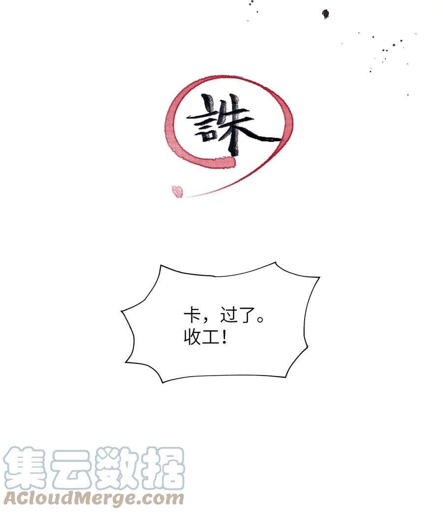 影后成双029 不开门