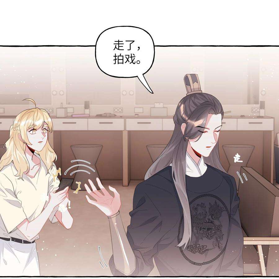 影后成双029 不开门