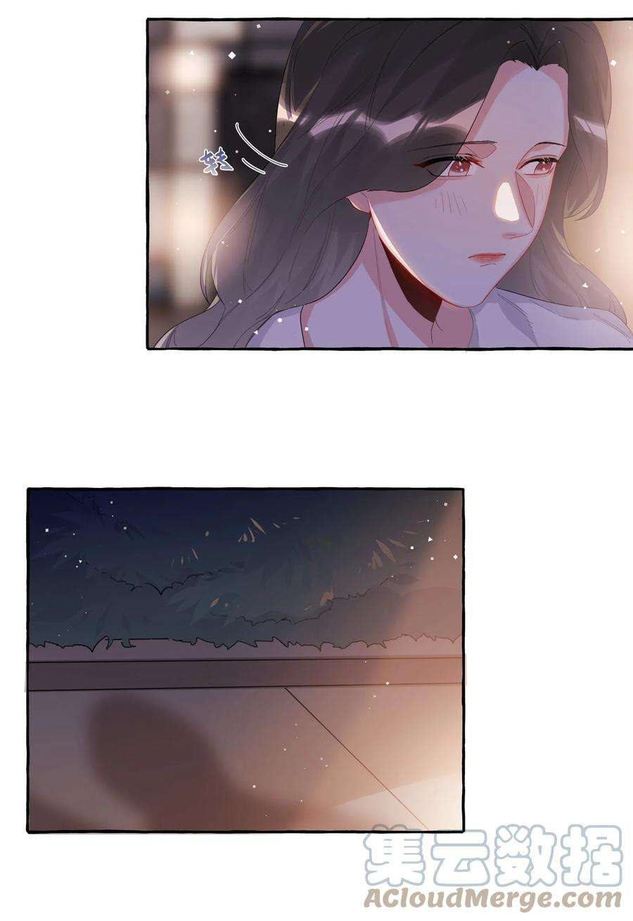 影后成双030 陆老师为什么又不高兴了呢？