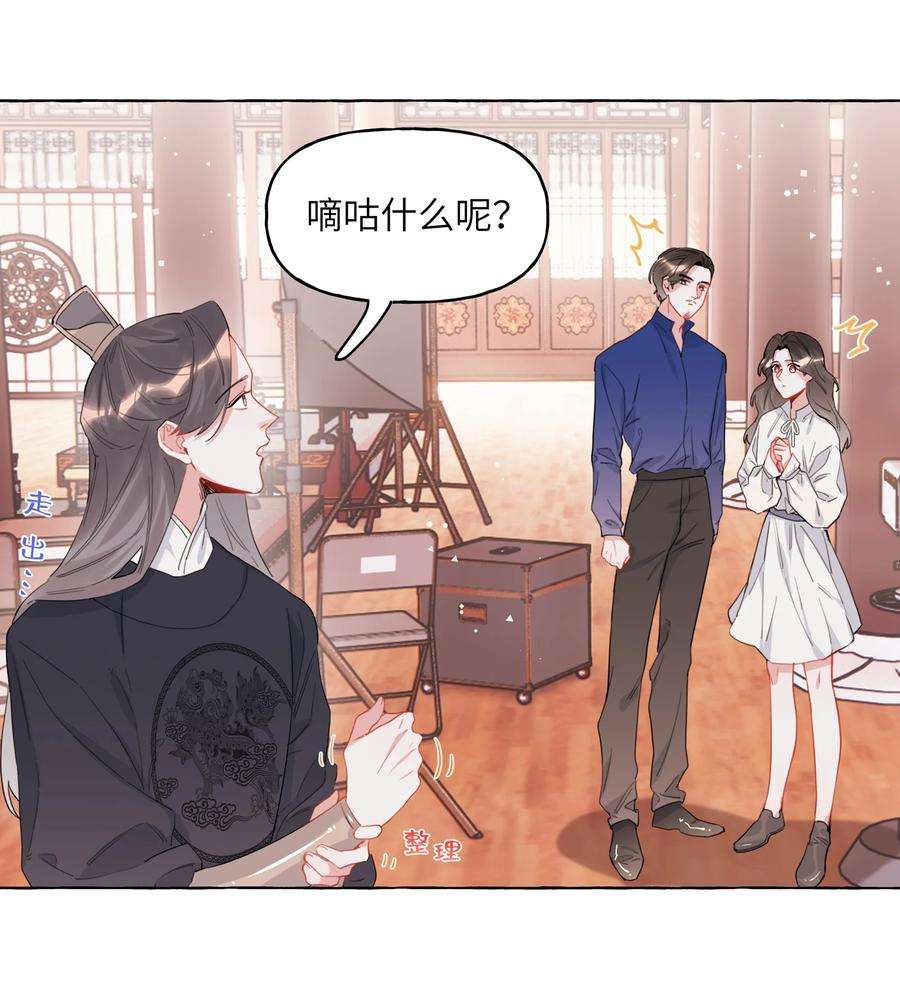 影后成双031 狼狈为奸