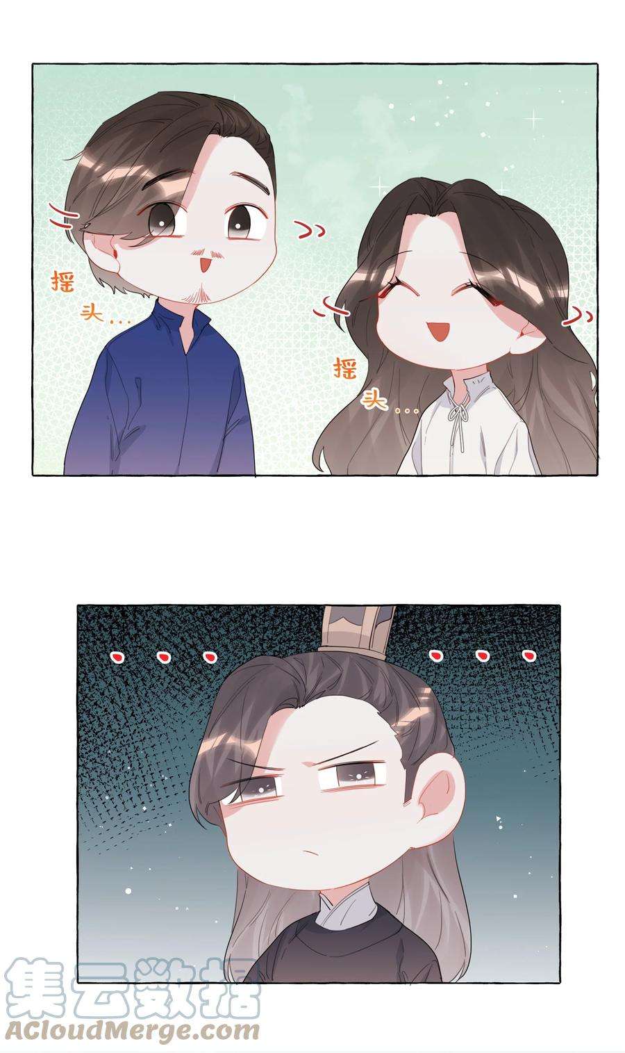 影后成双031 狼狈为奸