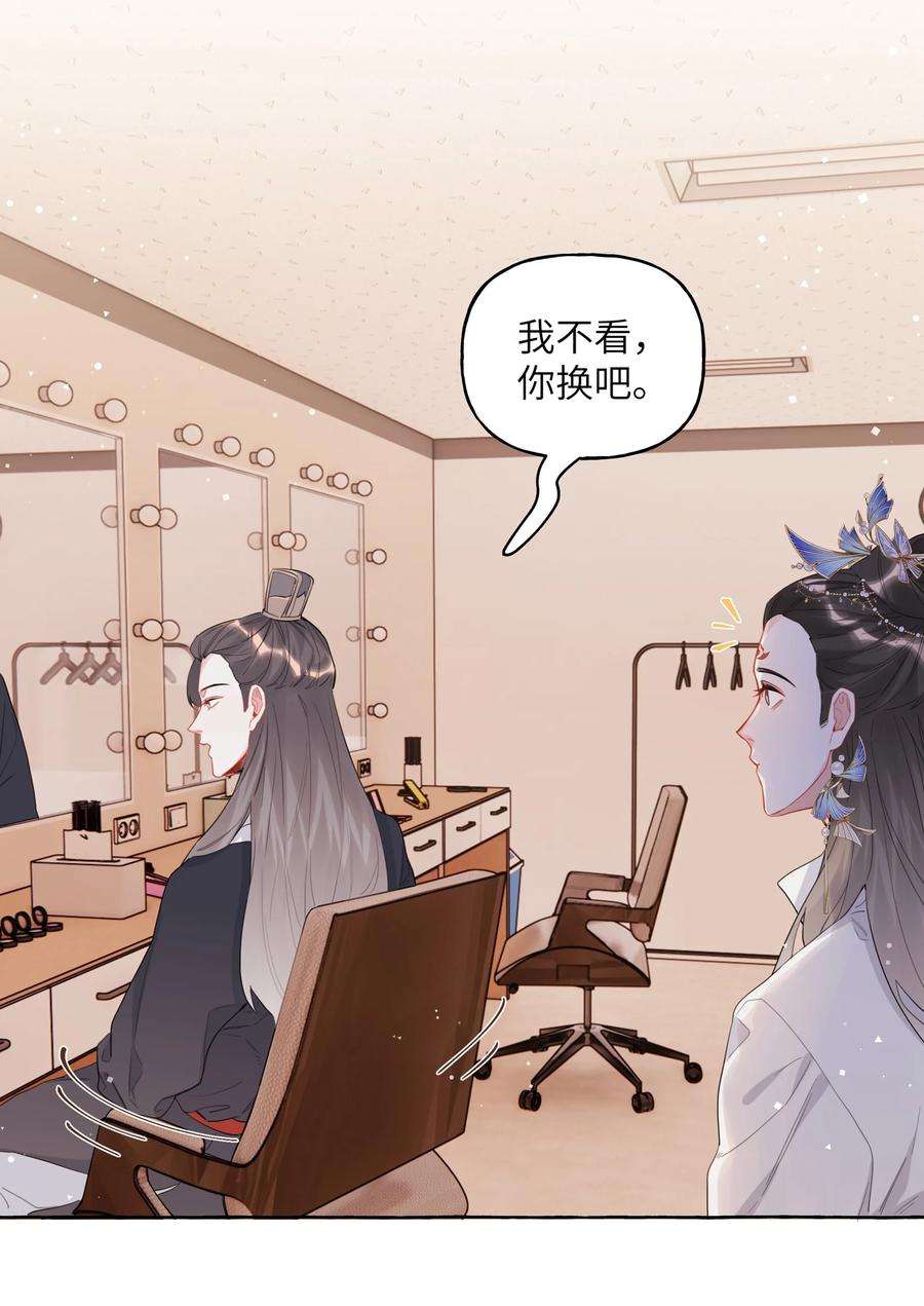 影后成双032 因为你呀。