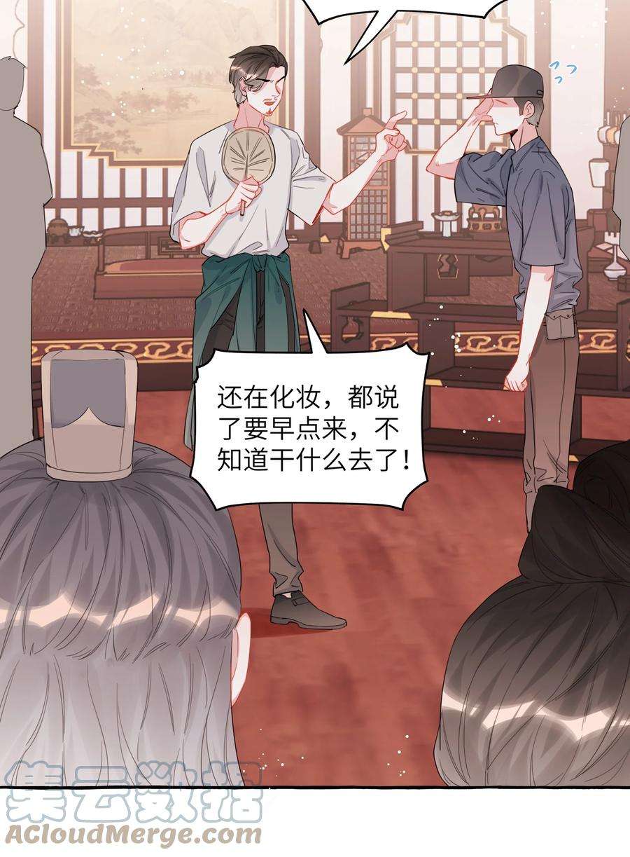 影后成双033 幻想