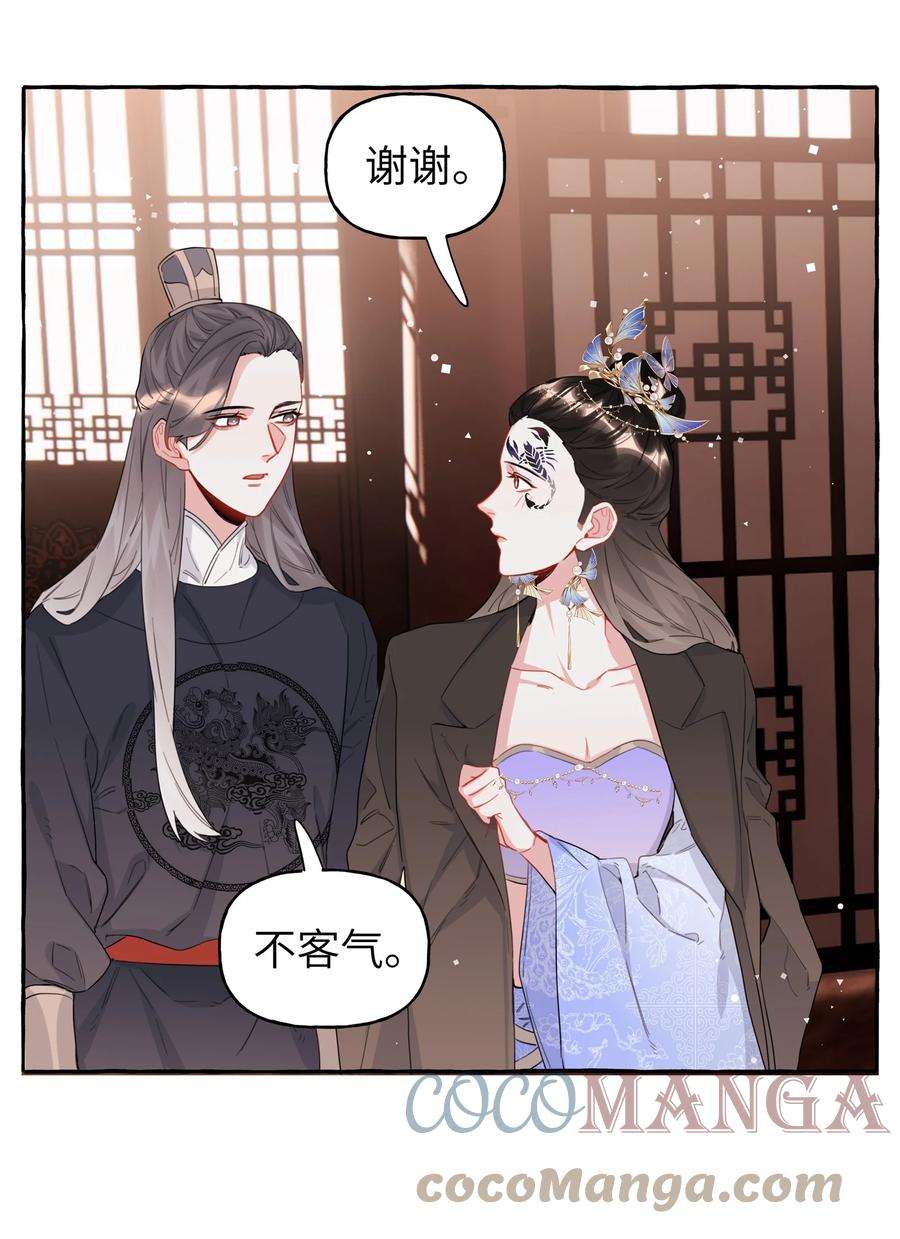 影后成双034 夏以桐，真是个祸害。