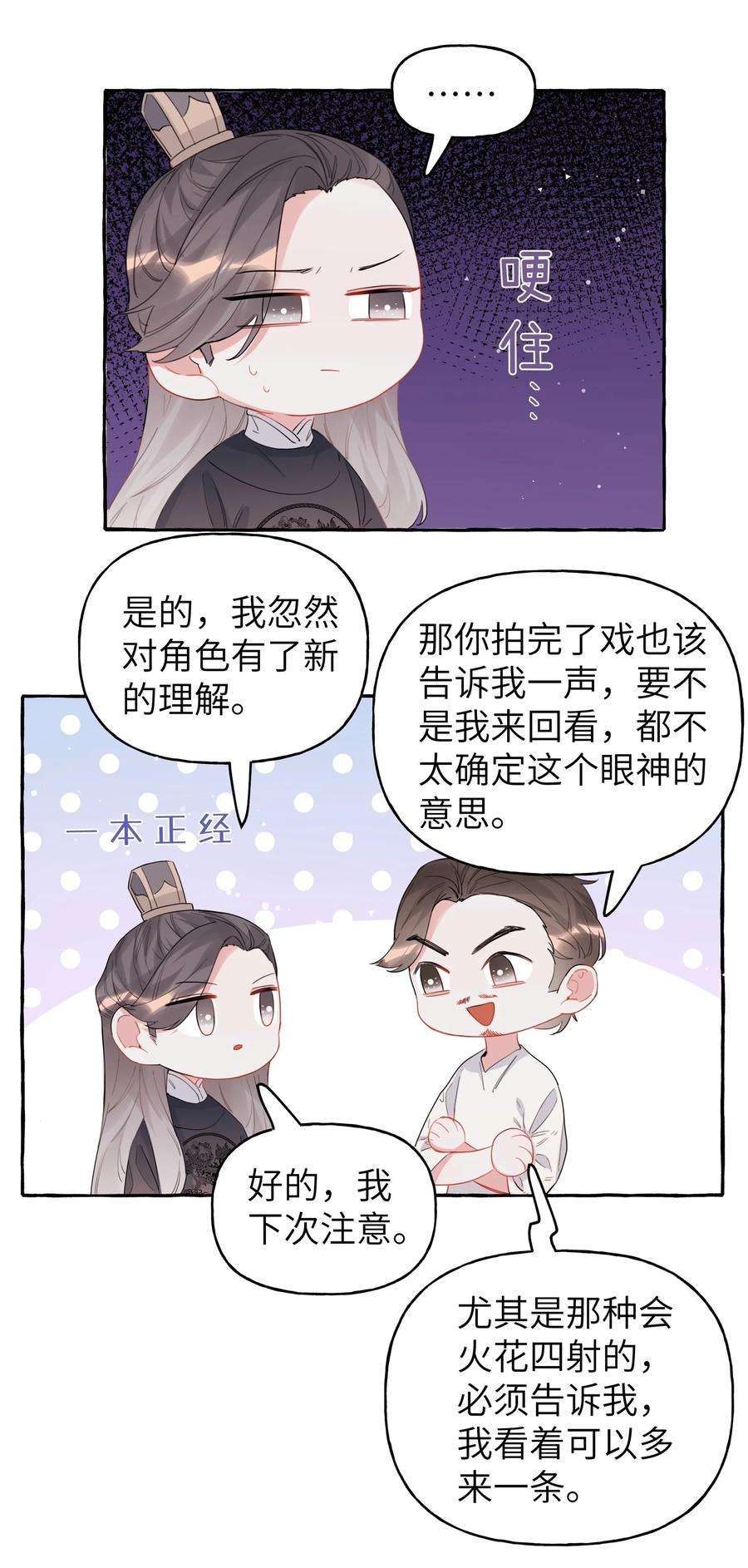 影后成双034 夏以桐，真是个祸害。