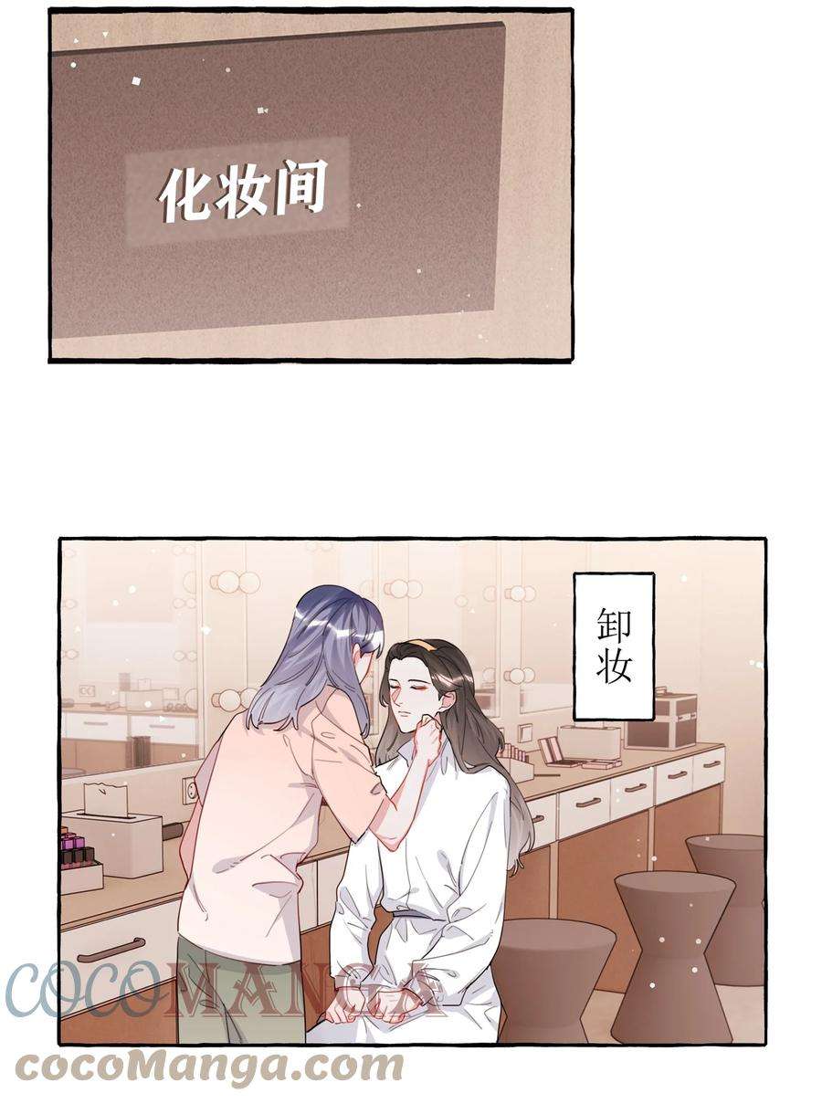 影后成双034 夏以桐，真是个祸害。