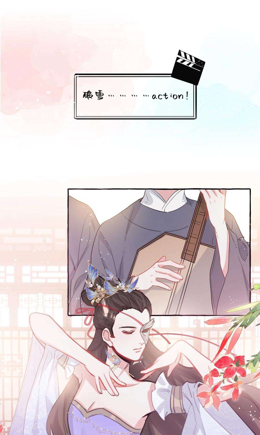 影后成双034 夏以桐，真是个祸害。