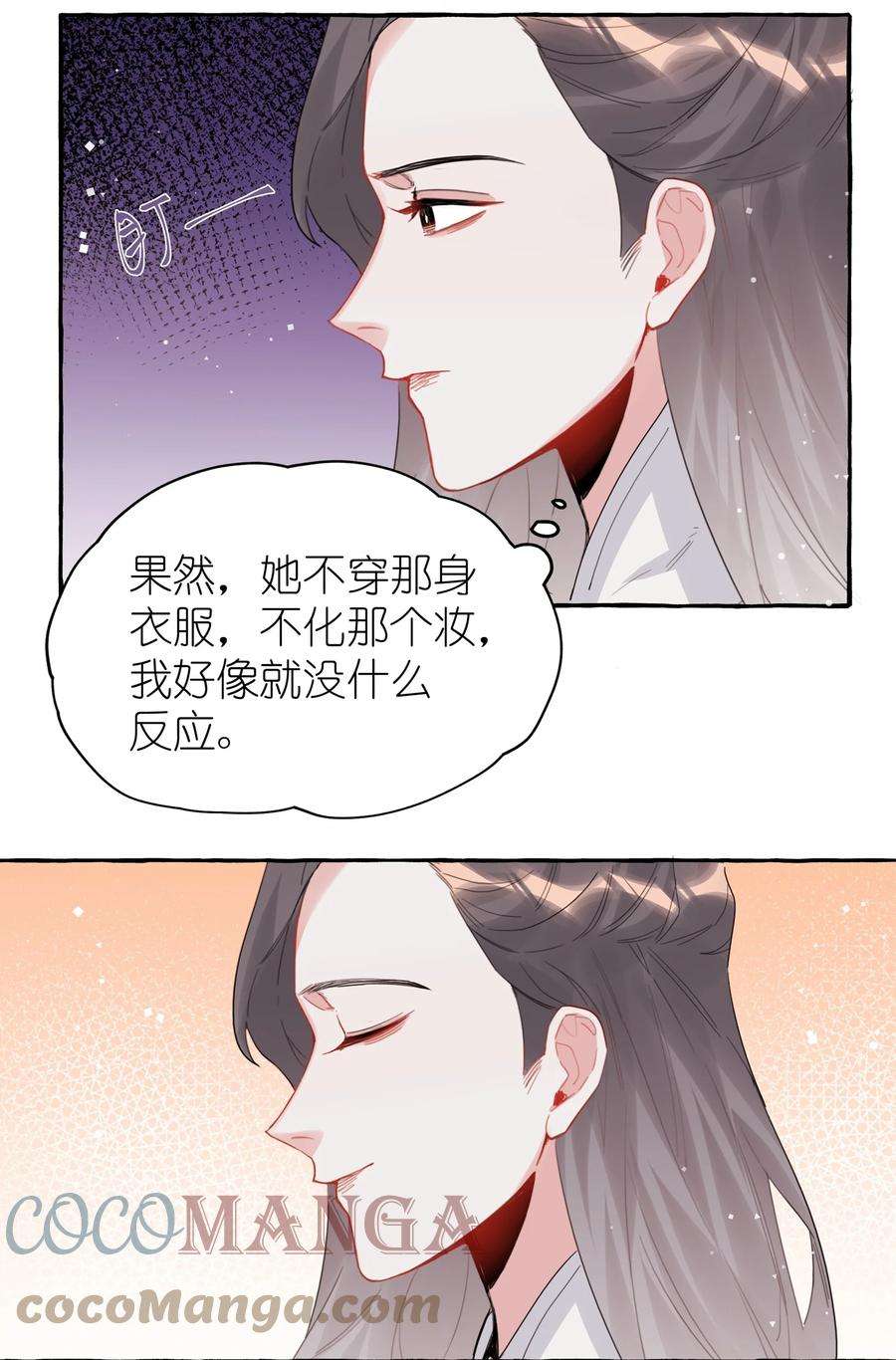影后成双034 夏以桐，真是个祸害。