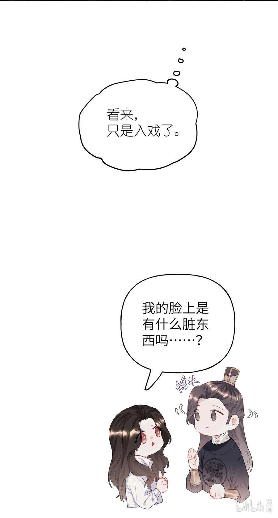 影后成双034 夏以桐，真是个祸害。