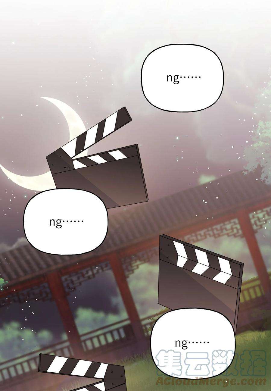 影后成双035 你听说过夏日冰吗？