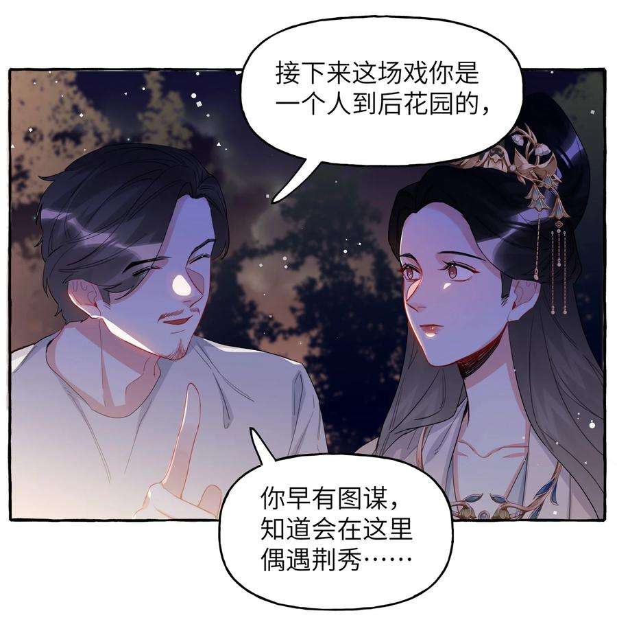 影后成双035 你听说过夏日冰吗？