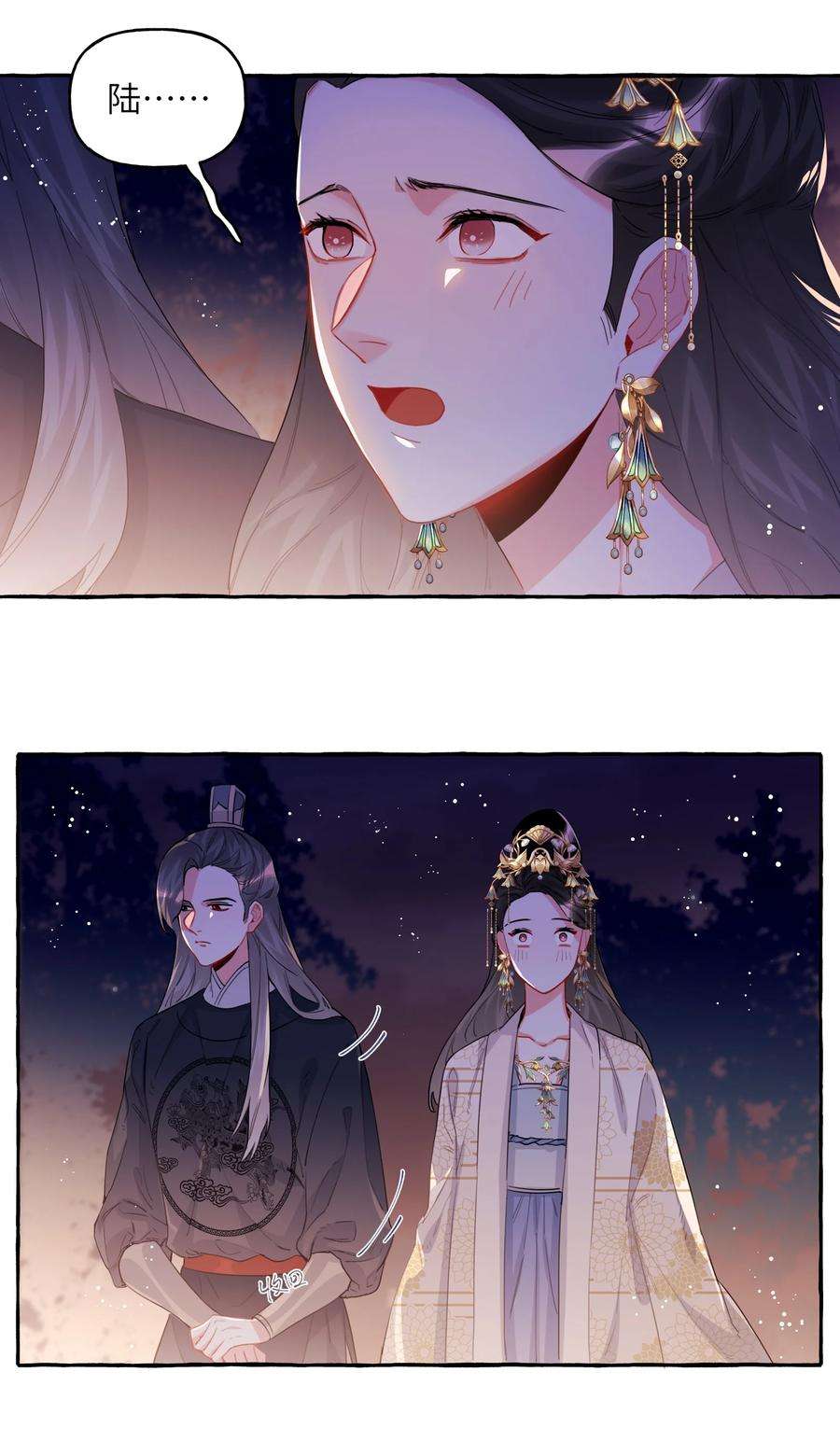 影后成双035 你听说过夏日冰吗？