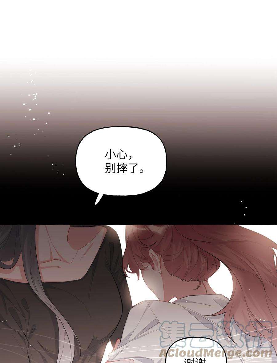 影后成双036 后来，她没认出我。