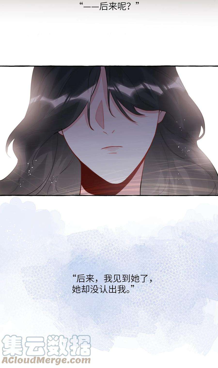 影后成双036 后来，她没认出我。