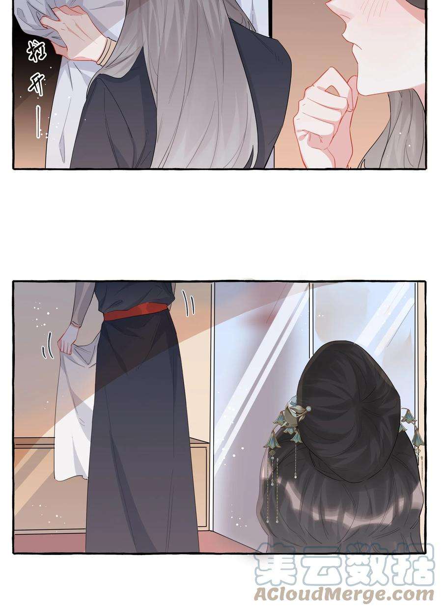 影后成双036 后来，她没认出我。