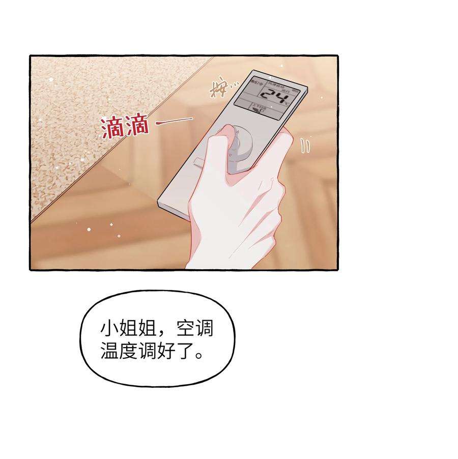 影后成双037 我的。