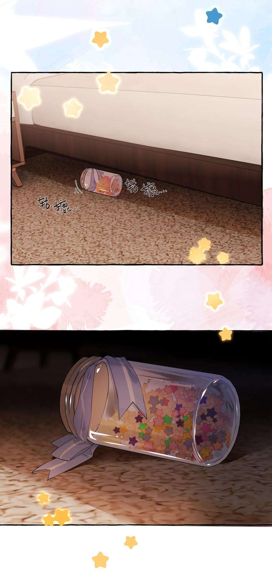 影后成双037 我的。