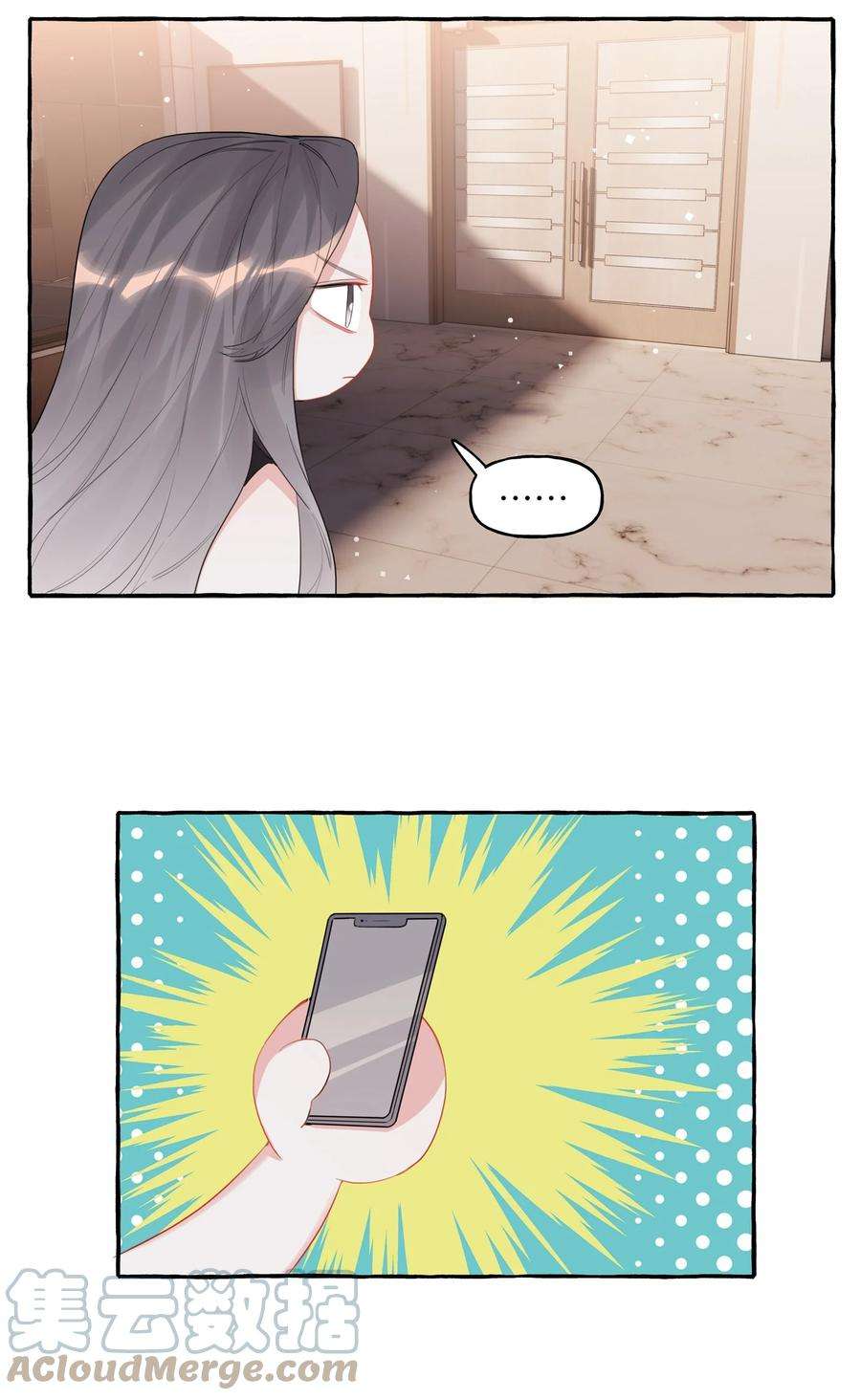 影后成双037 我的。