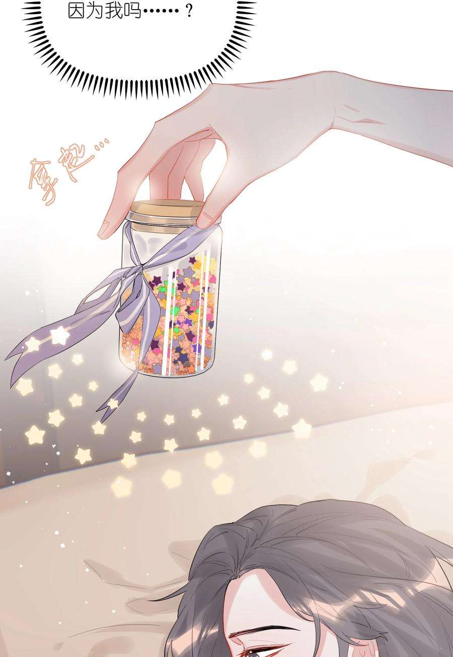 影后成双037 我的。