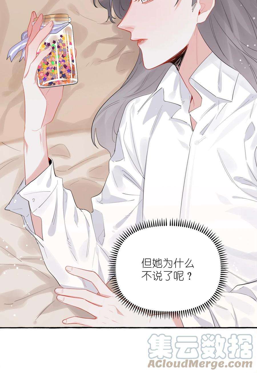 影后成双037 我的。