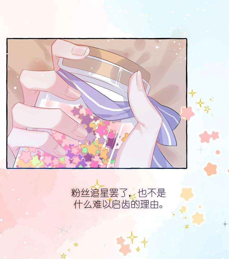 影后成双037 我的。