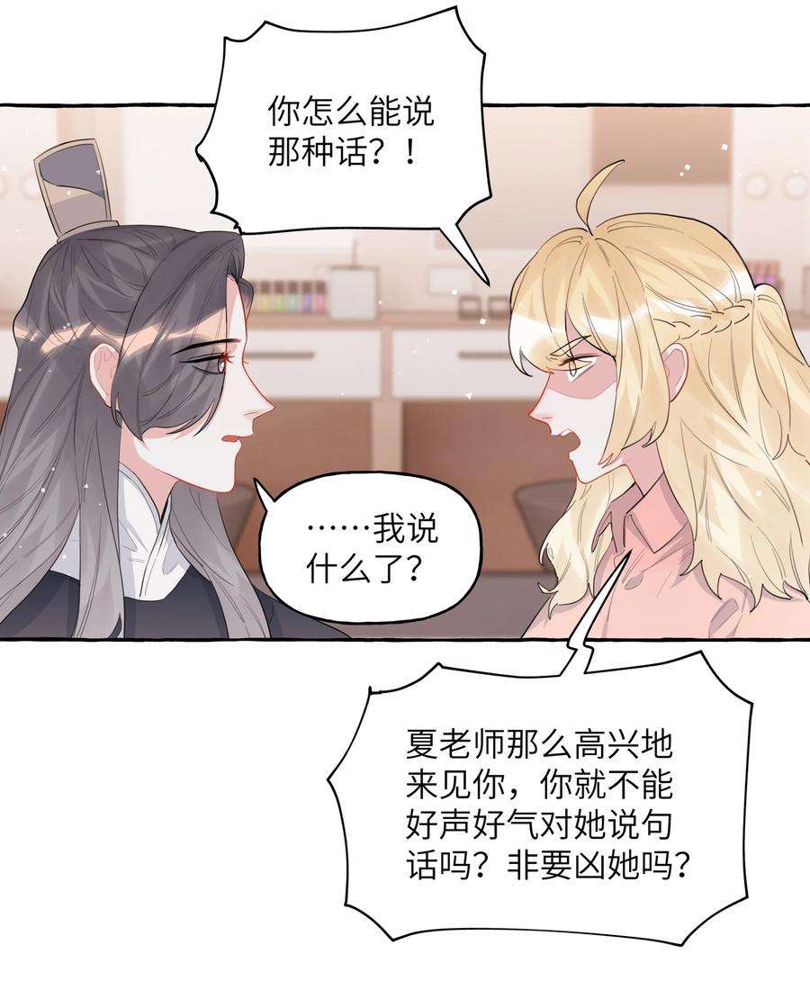 影后成双038 演得太好了