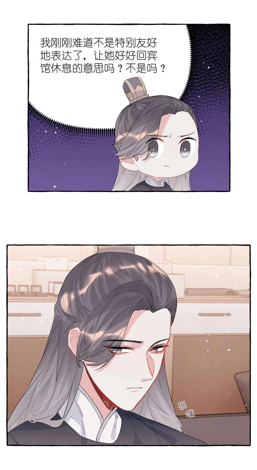 影后成双038 演得太好了