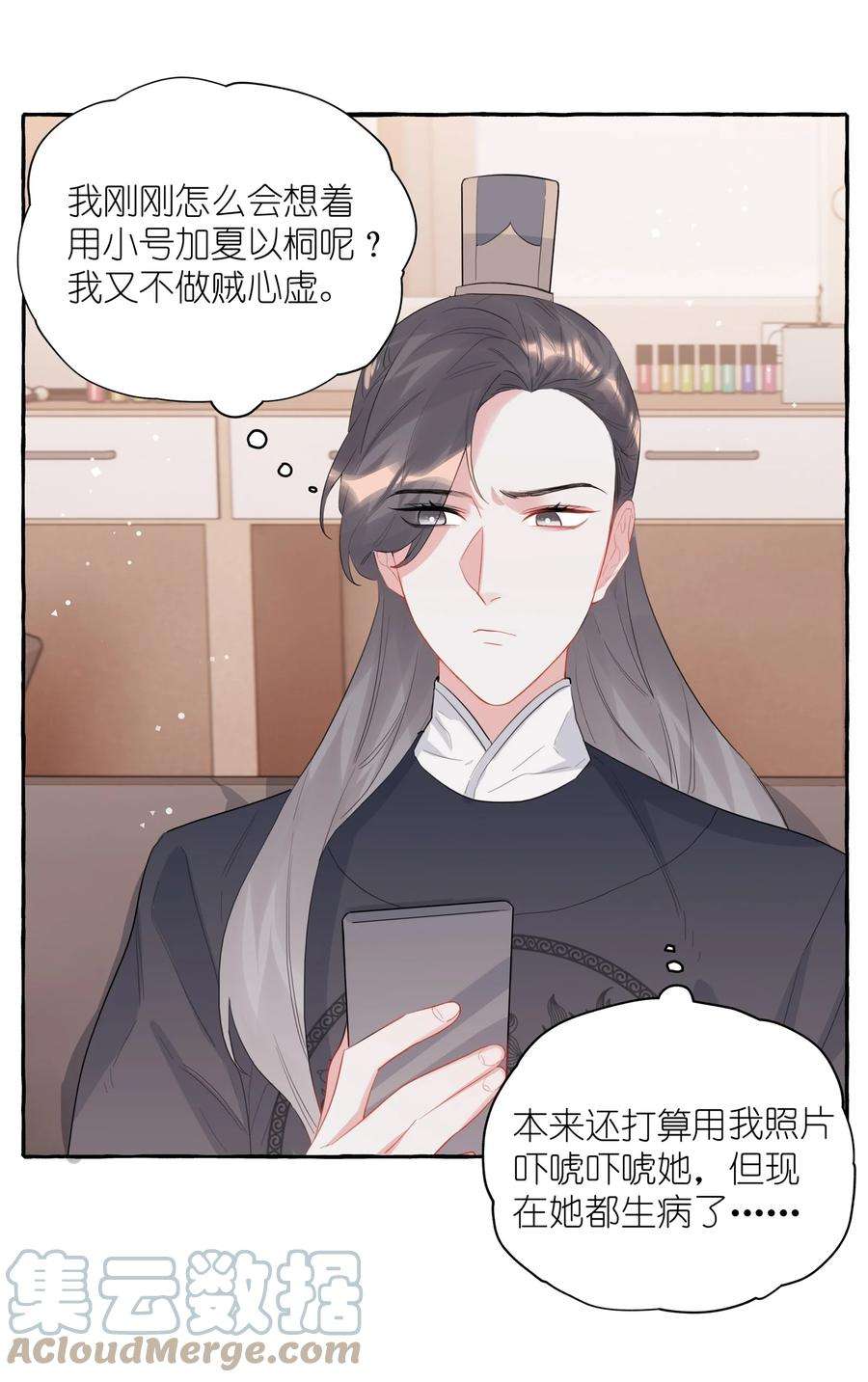 影后成双038 演得太好了