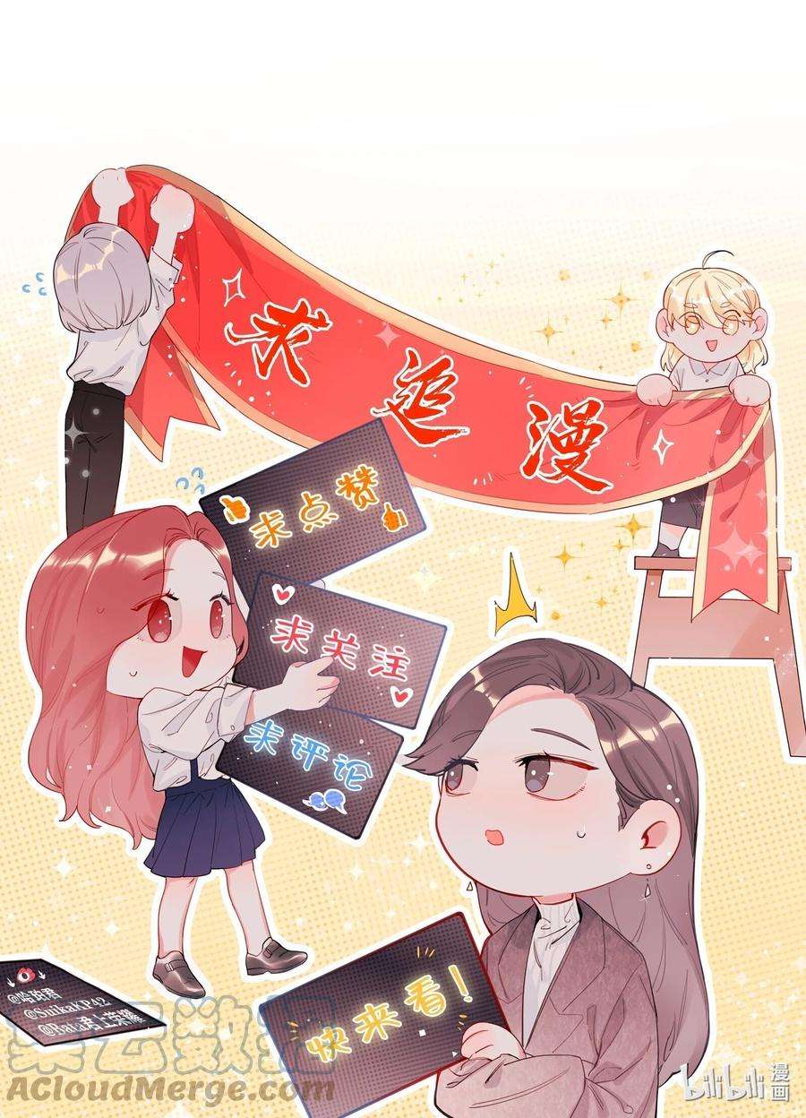 影后成双039 你是不是没谈过恋爱？