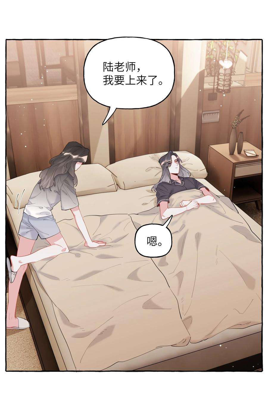 影后成双041 太好了，是大床房！