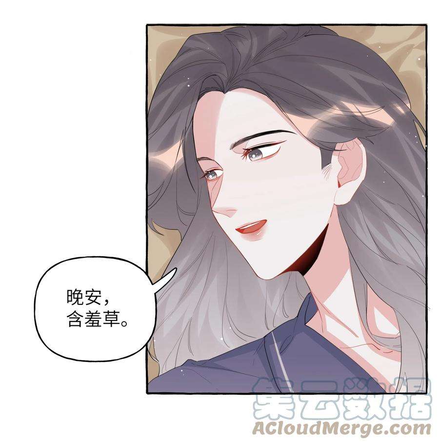 影后成双041 太好了，是大床房！