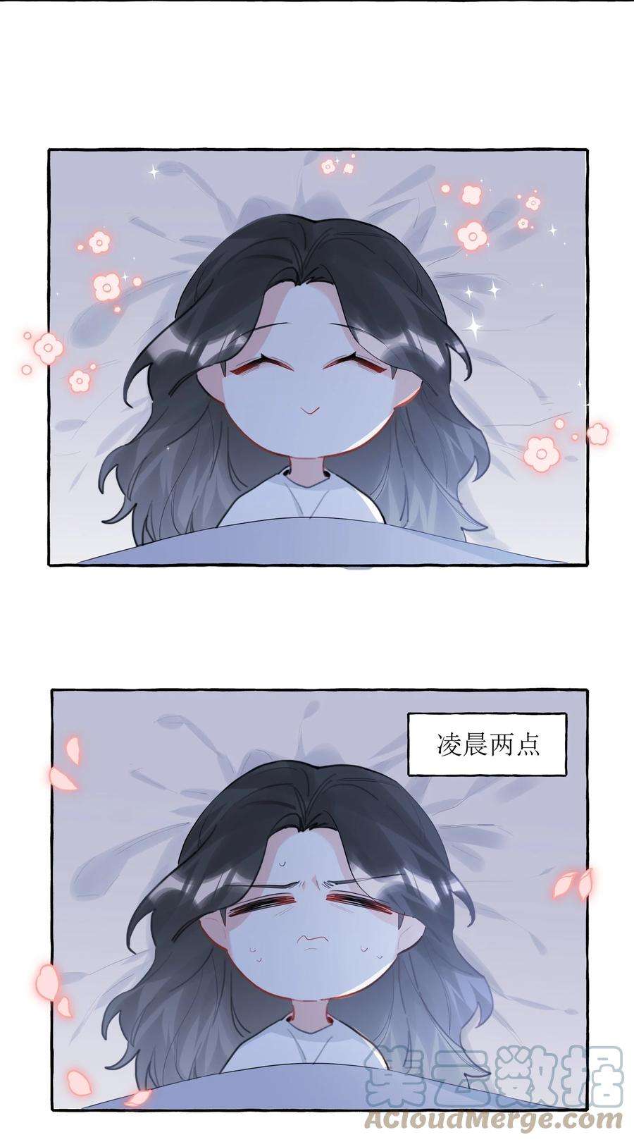 影后成双041 太好了，是大床房！