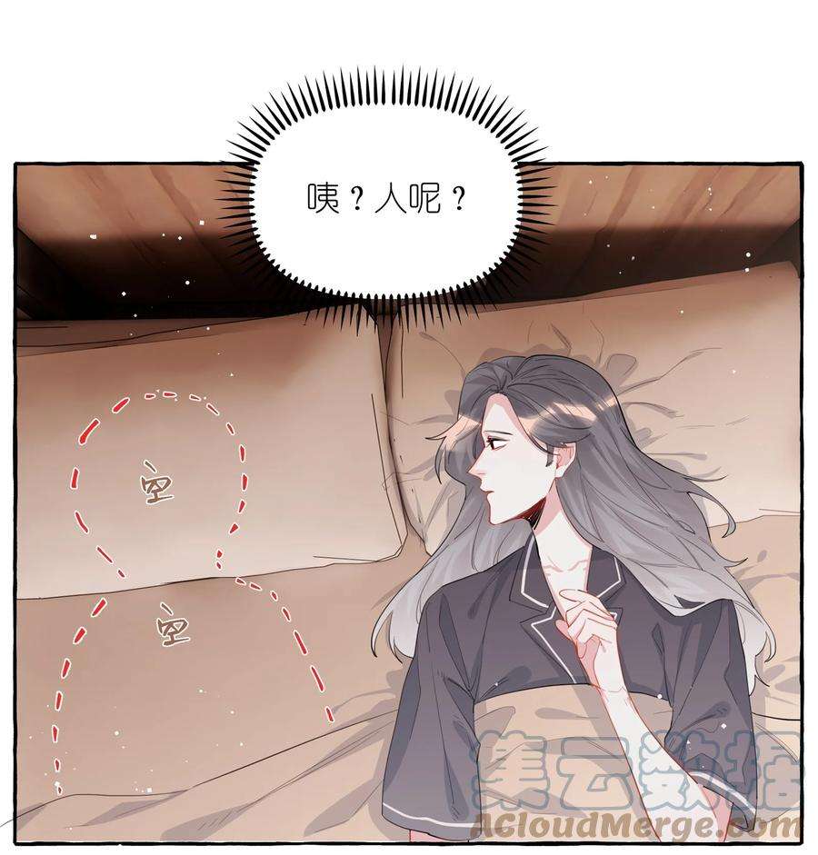 影后成双041 太好了，是大床房！