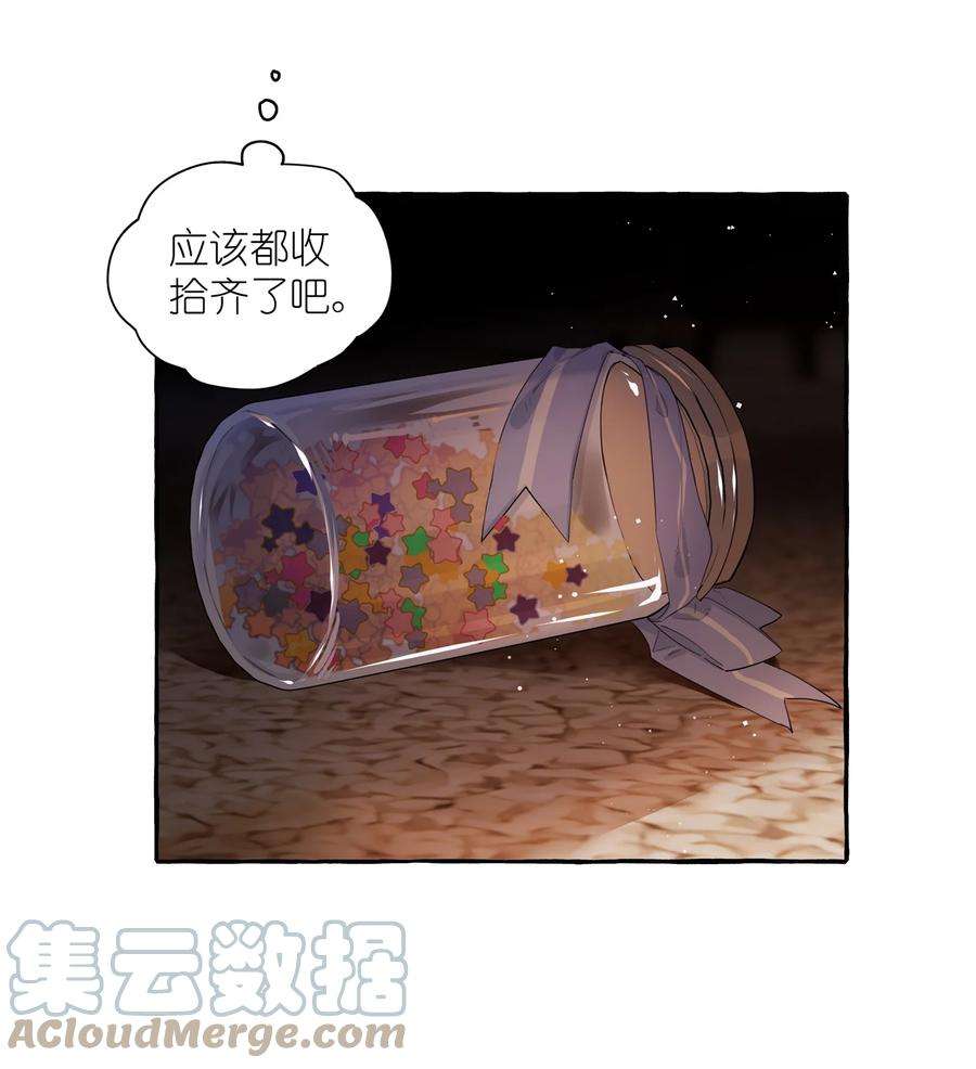 影后成双041 太好了，是大床房！