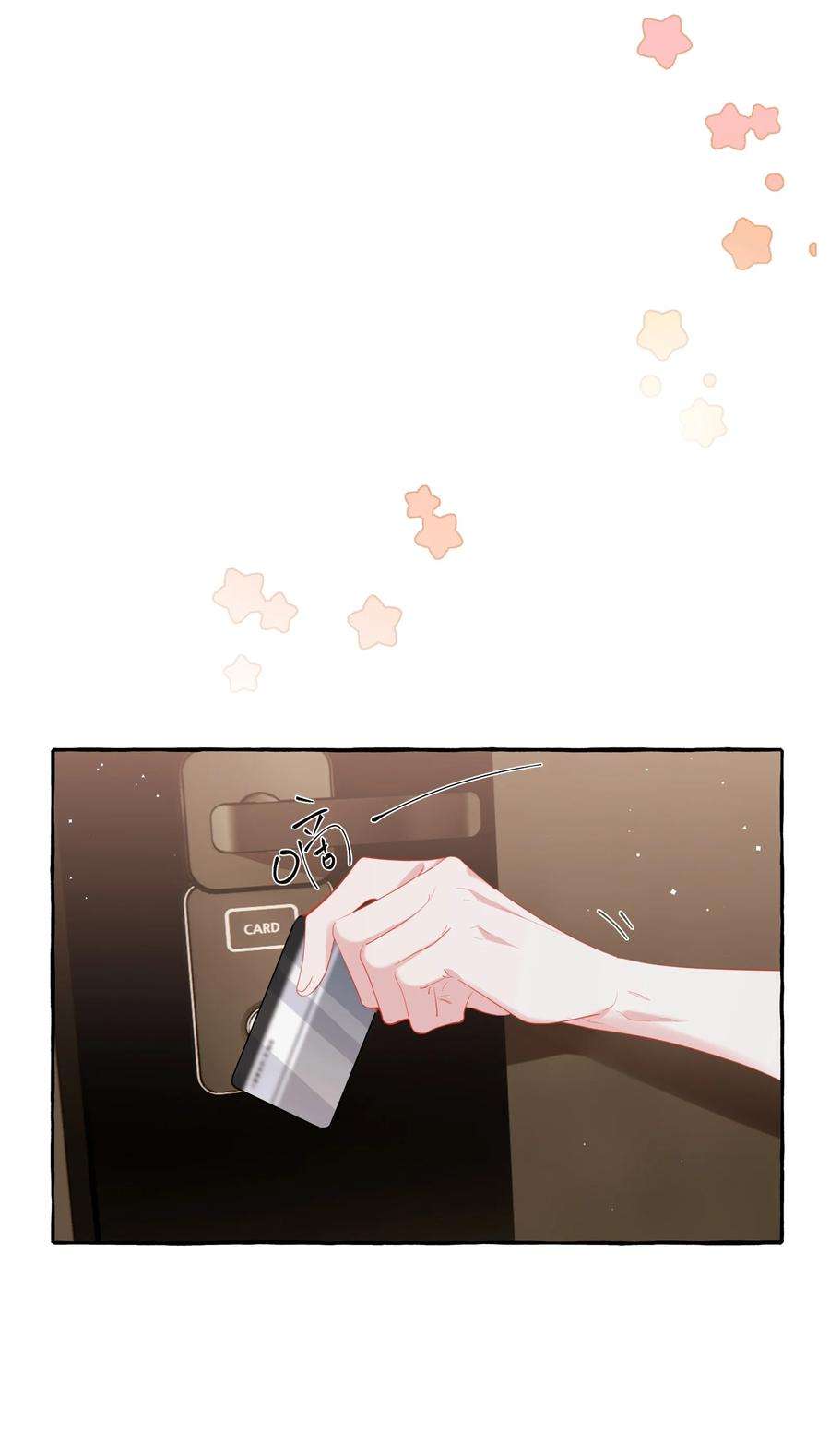 影后成双041 太好了，是大床房！