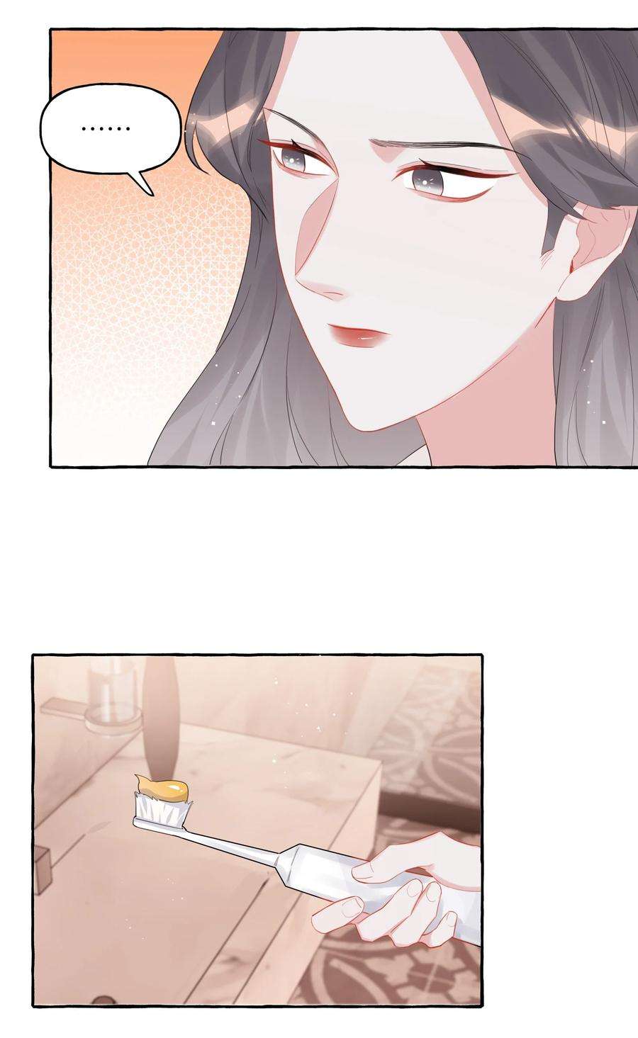 影后成双042 我怕你讨厌我。