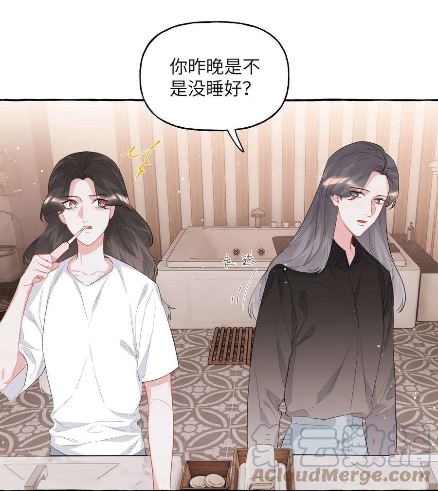 影后成双042 我怕你讨厌我。