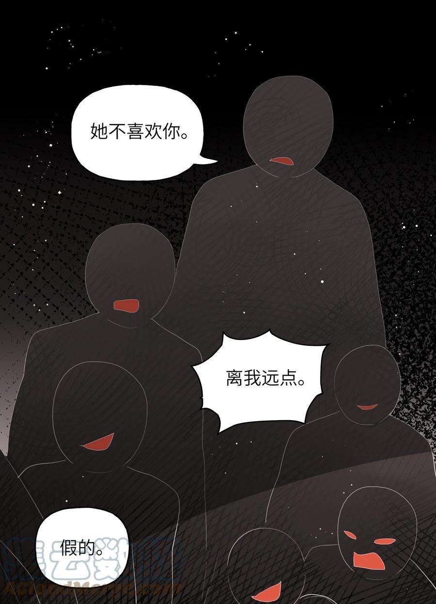 影后成双043 做了个梦罢了