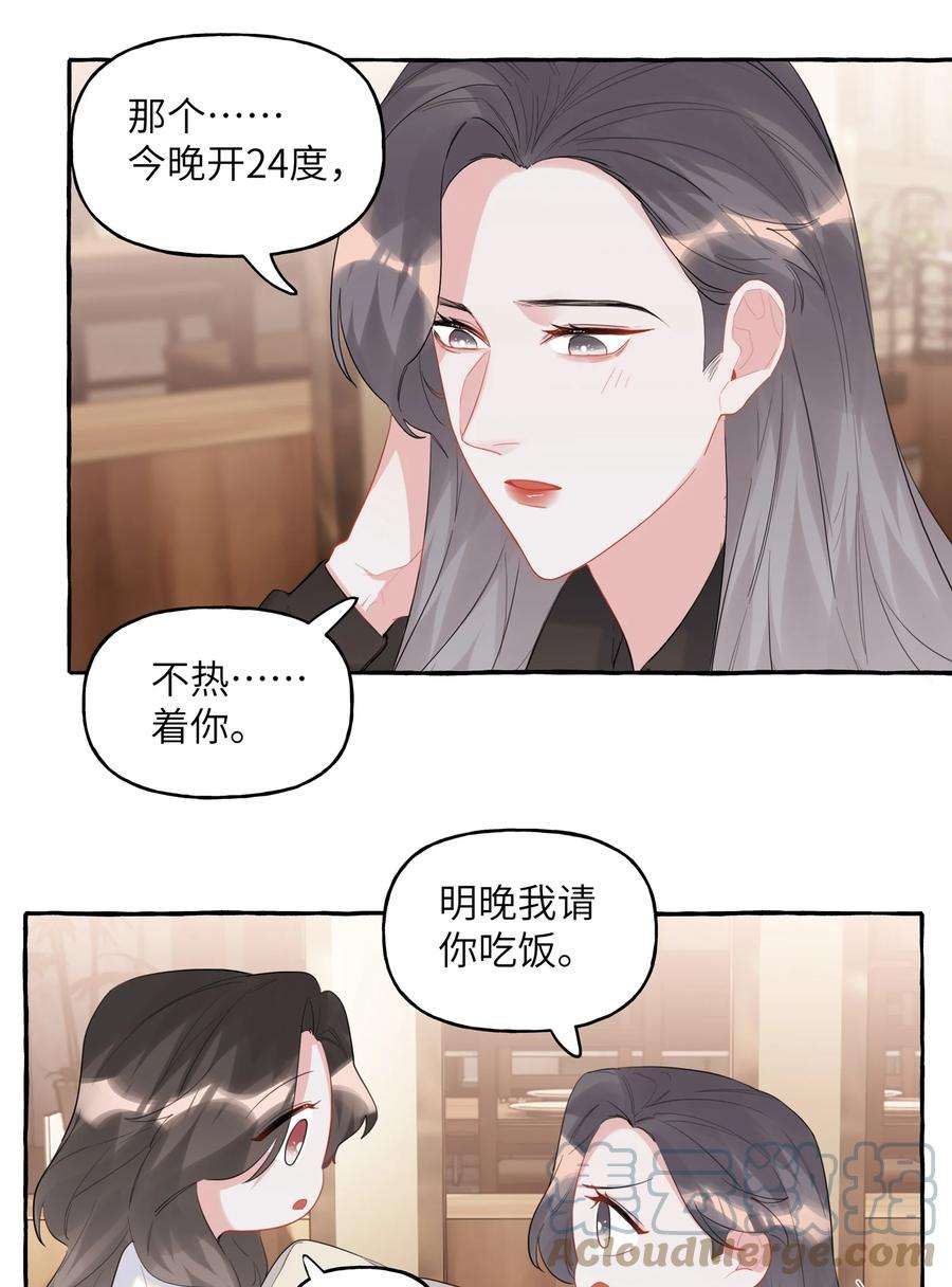 影后成双044 伸舌头吗？