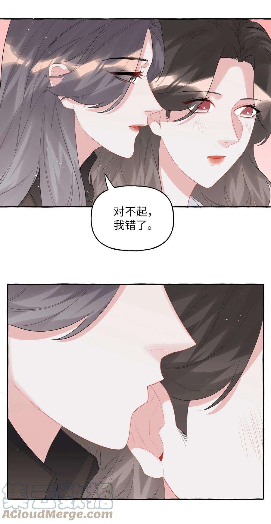 影后成双044 伸舌头吗？