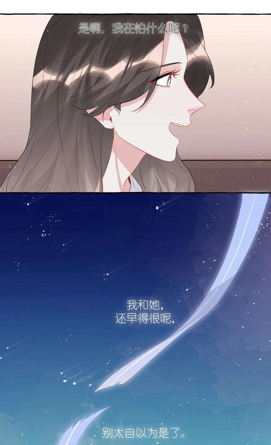 影后成双044 伸舌头吗？